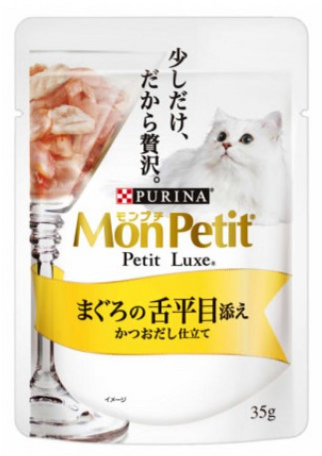 Mon Petit 貓倍麗 極上餐包/極品湯包/特尙品味 主食貓餐包, 1個, 極上餐包/鮮鮪+比目魚(黃包)