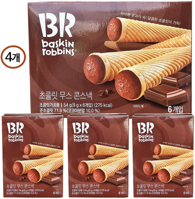 배스킨라빈스 아이스크림 콘스낵 초콜릿무스, 4개, 54g