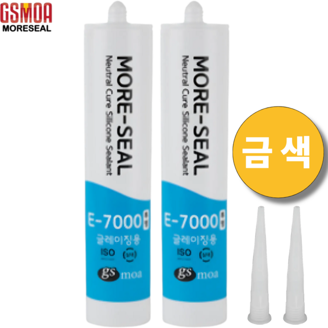 지엠코리아 E-7000 일반용 금색 실리콘 실란트 270ml 노즐포함, 2개