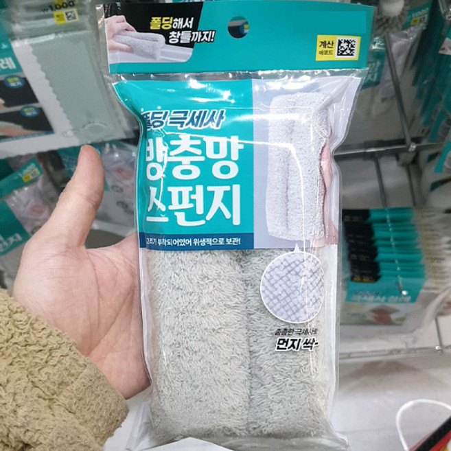 폴딩극세사 방충망 스펀지, 단품, 1개