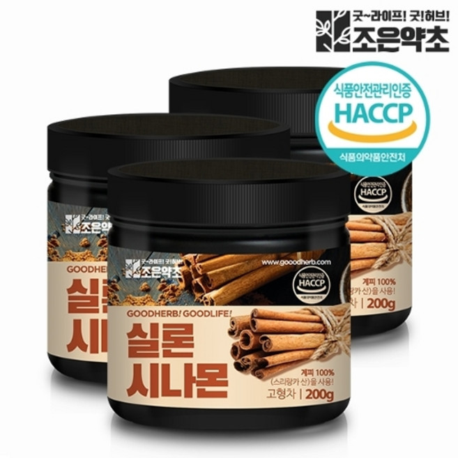 실론 시나몬 분말 계피가루 200g 식약처 HACCP 스리랑카산 x 3, 3개