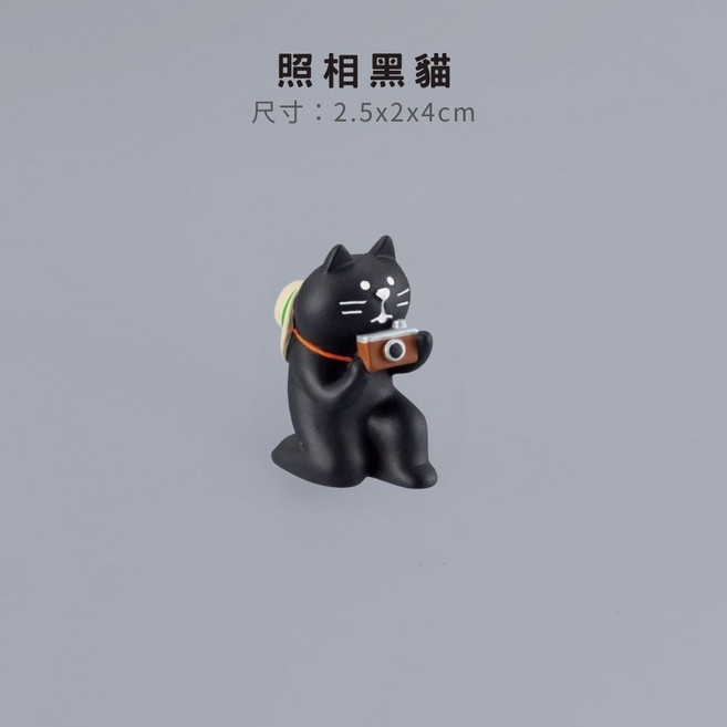 貓咪公仔擺飾 療癒系桌面裝飾, 發呆放空：照相黑貓