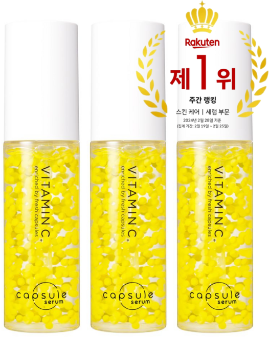 일본 1위 생비타민C 캡슐 세럼 수분 모공 잡티까지 한 번에 케어, 3개, 30ml
