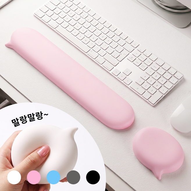 데스크픽 말랑버블 팜레스트 키보드 마우스 손목 받침대, 1세트, 핑크