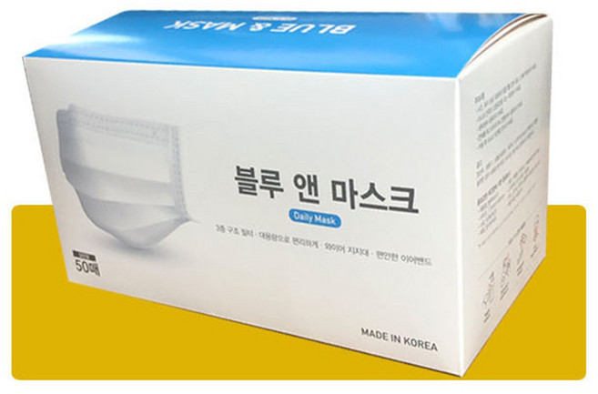 금수성무역 국산 3중mb필터 마스크 대형50매입, 화이트, 1개, 50개입