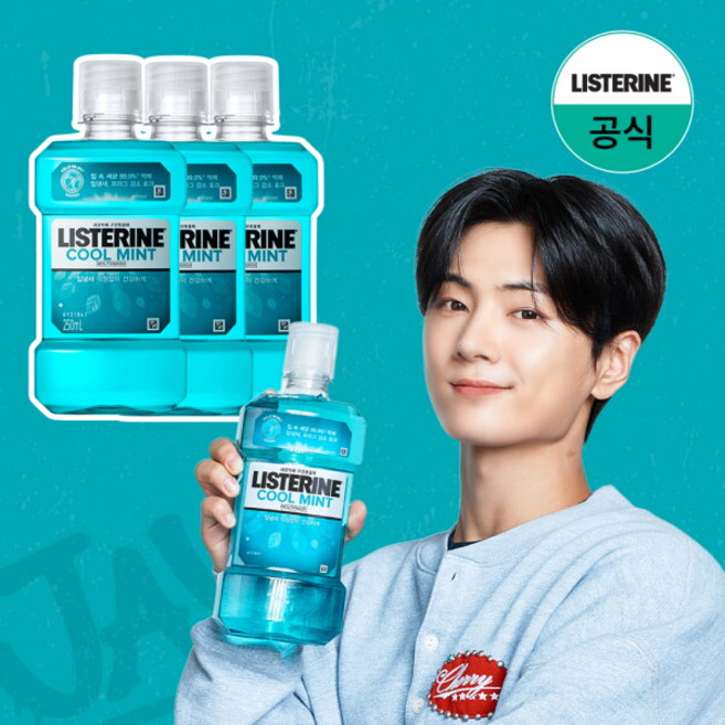 리스테린 쿨민트 구강청결제, 250ml, 3개