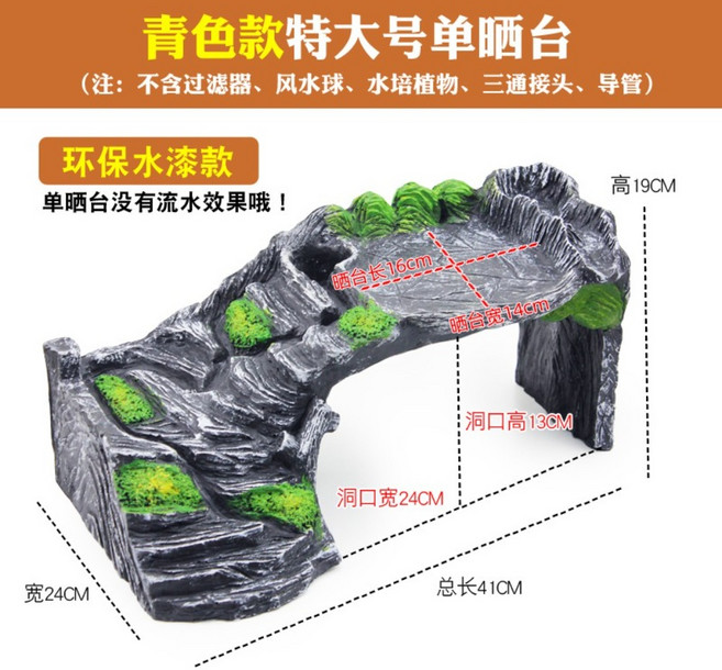 거북이 육지 거북이쉼터 놀이터 일광욕 터틀홈 섬 쉼터 거북이키우기 계단, 고산 특대 사이즈[싱글 베란다], N
