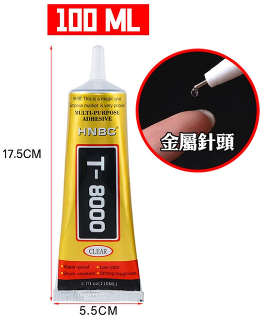 HNBC T-8000 萬用膠 透明 低氣味 防水抗韌, 1個, 100ML