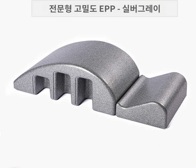 척추 스트레칭 허리 펴는 보조 기구 새가슴 기 등펴는 패드 쿠션, [전문형 고밀도 EPP] 실버그레이 배낭 요가링 보내기, 1개