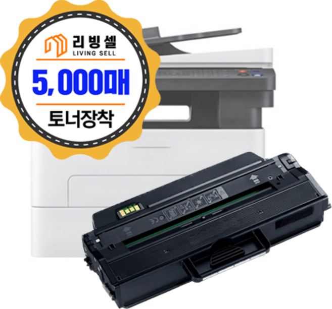 삼성전자 흑백 레이저 복합기 27ppm, 0 M2893FW 5000매 토너장착