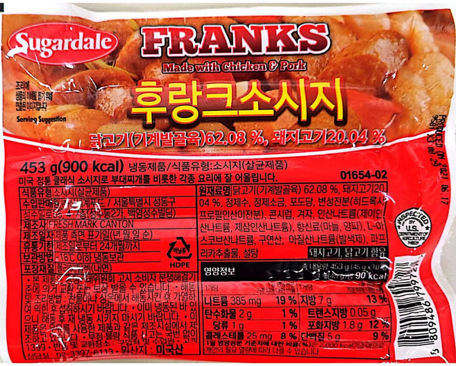 슈가데일 후랑크소시지, 453g, 1개