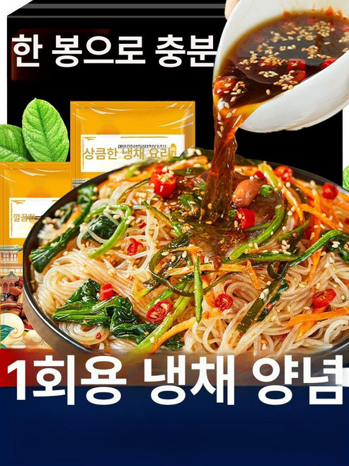 전통 중국식 냉채 양념 소스, 샐러드 소스 60g 2개, 1개, 1L
