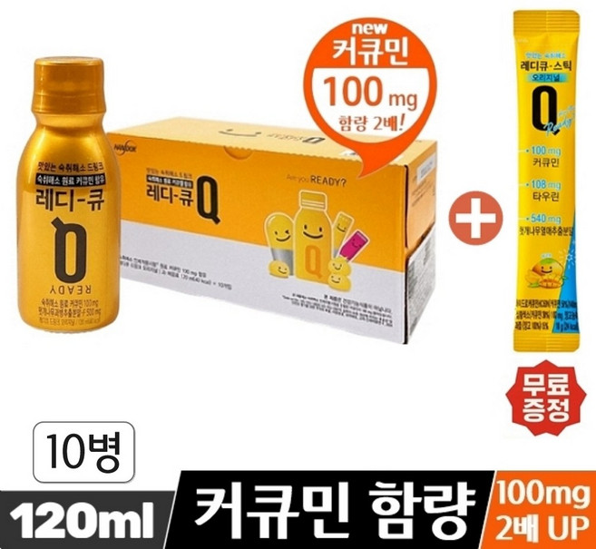 [EVENT] 레디큐_ 맛있는 숙취해소 드링크 + (무료증정품) 레디큐 스틱 망고맛, 10개, 120ml