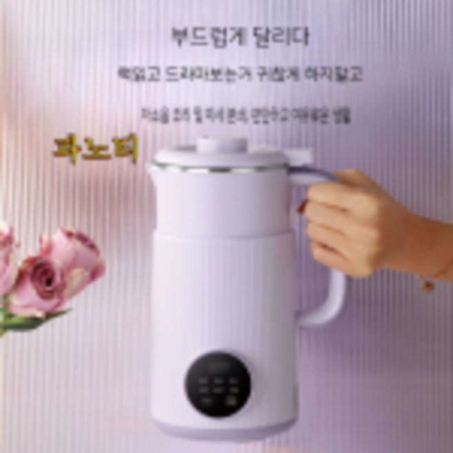 두유제조기 두유 콩물 콩국물 죽 멀티 이유식 기계 만들기 전동 두부 콩 맷돌 가정용 두유기. Mochae, 흰색스마트 두유기계, 화이트