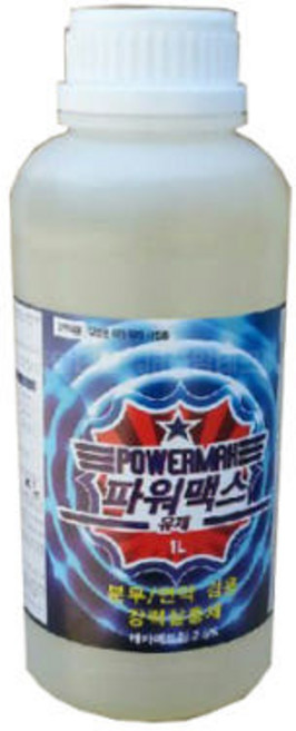 초강력 파워맥스 플러스유제(1L) 파리 모기 바퀴벌레 분무 연무 연막 강력살충제, 1개