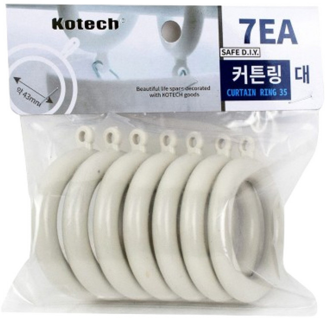 커튼링 커텐 고리 부자재 오픈형 40mm 대형 아이보리