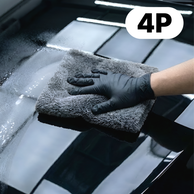 아르본드 완벽광택 초극세사 버핑타월, 그레이, 4개