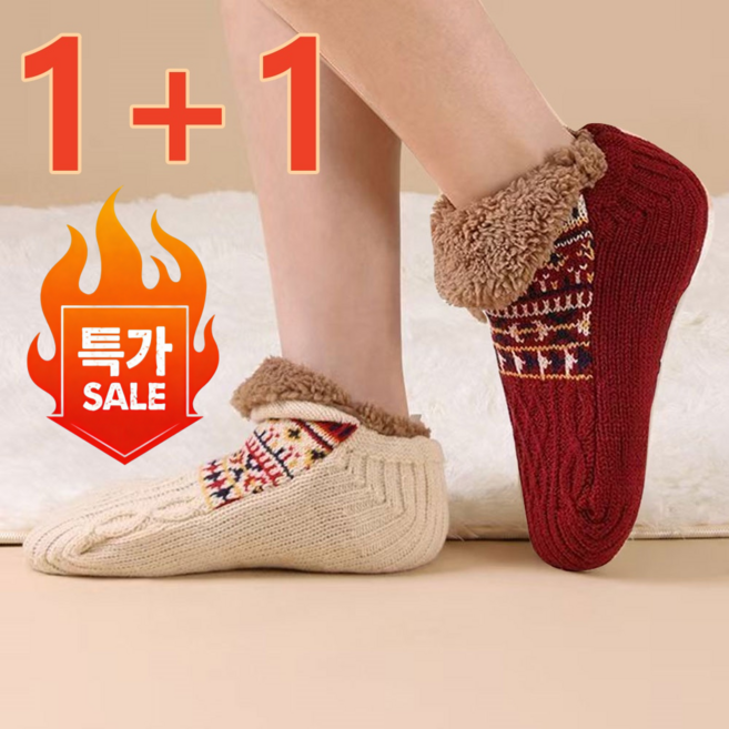 ZAJA겨울 양말 도톰 홈 미끄럼 방지 폴라폴리스 수면 양말