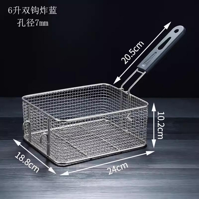 炸網炸籃 1mm 矮款, 6升雙掛鉤炸籃, 1個