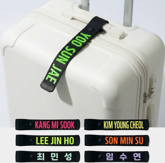 캐리어 네임택 여행가방 골프백 캐디백 이름표 콜마이네임 똑딱이형