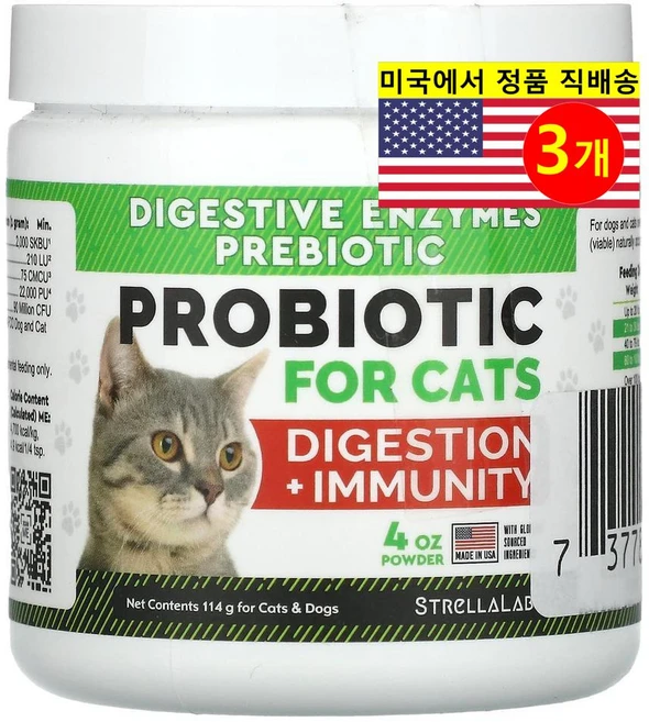 StrellaLab 강아지 고양이용 장 소화 면역 건강 관리 프로바이오틱 보충제 114g 1개, 3개 - 쿠팡