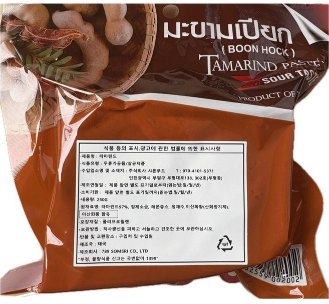 월드푸드 태국 타마린 타마린드 페이스트 TAMARIND PASTE 250g, 2개