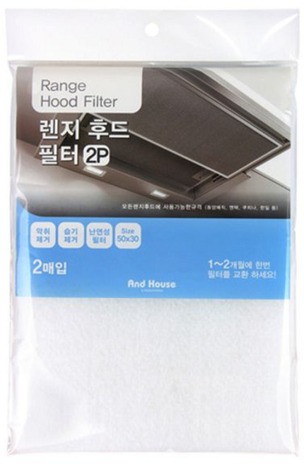 (묶음)렌지 후드필터2Px10개/레인지 환풍기 교체 주방 용품, 쿠팡도매몬 1
