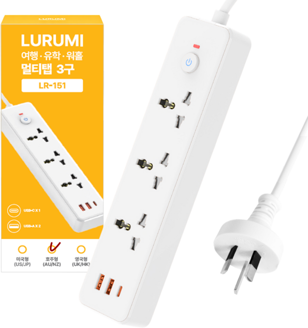 루루미 호주 뉴질랜드 여행 유학 워홀 멀티탭 어댑터, 1개