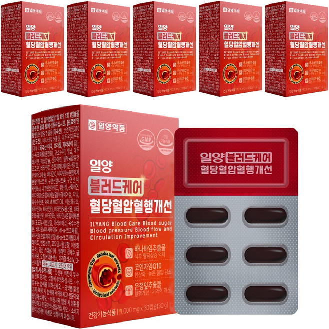 일양약품 일양 블러드 케어 혈당 혈압 혈행 개선 코엔자임Q10 바나바잎 은행잎추출물 기억력개선 항산화, 6개, 30정