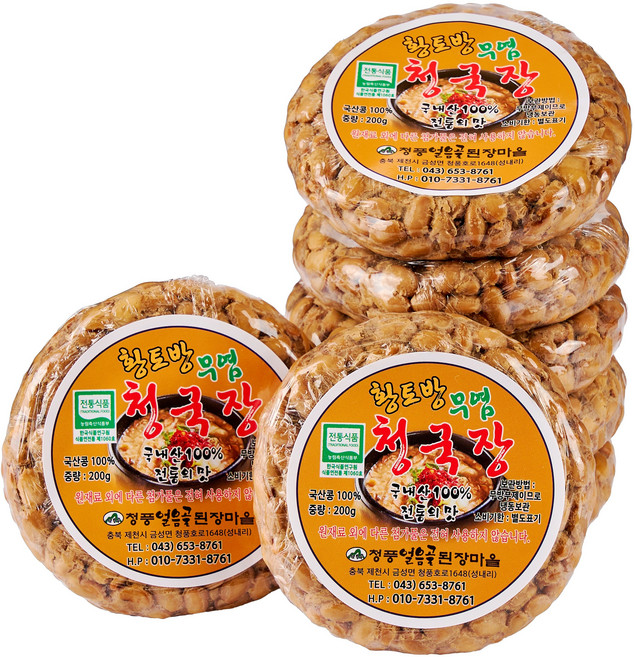 무염청국장 국내산 1k 청풍얼음골 된장마을, 200g, 5개