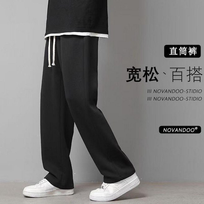 男士寬鬆直筒休閒褲