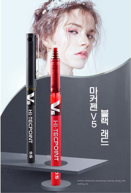 반영구 V5 마커펜 타투 마커펜 아이라인 디자인 마커펜, 1개, 래드
