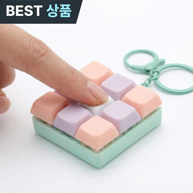 yullshop 키보드 키링 9구 키캡, 1개, 민트믹스 - 쿠팡