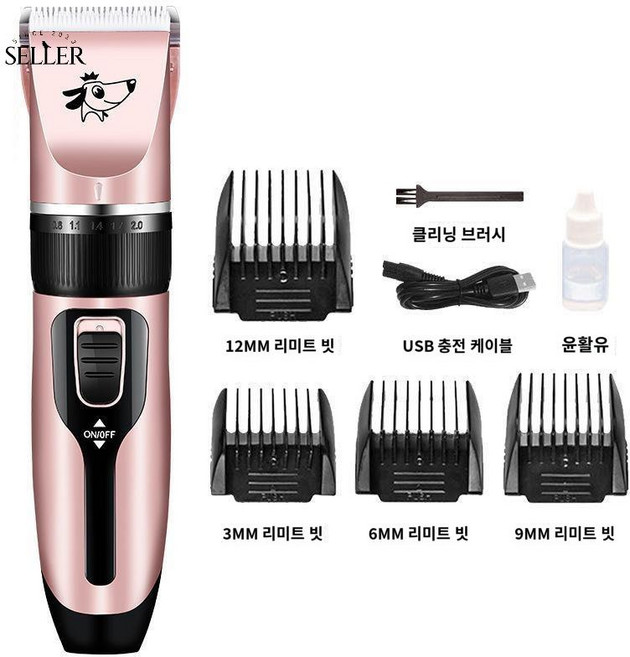 조절가능 저소음 반려동물 USB충전식 워시나이프 세트 Garrl 바리깡 칼날넓이 블랙, 핑크 골드 스탠다드, 1개
