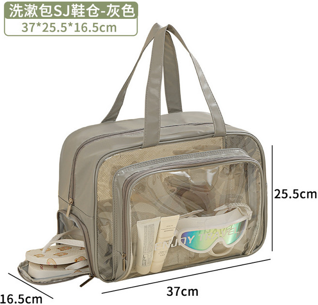 加厚防水洗漱收納袋乾溼分層運動鞋倉包大容量旅行遊泳多功能包, 1個, 銀灰色:帶鞋倉款【37*25.5*16.5cm】