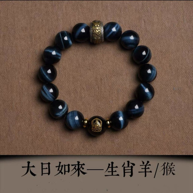 收藏級藍虎眼石手鍊 本命佛護身手鍊 六字真言手環