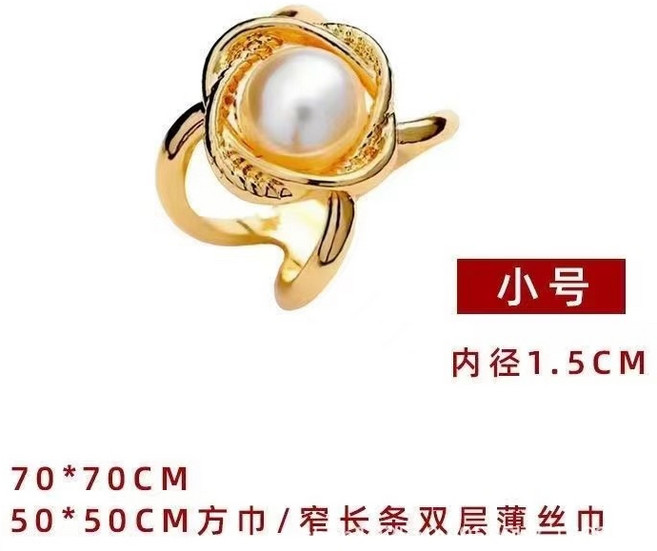 CHL 十字鏤空珍珠水晶披肩扣 韓國絲巾扣 領巾扣