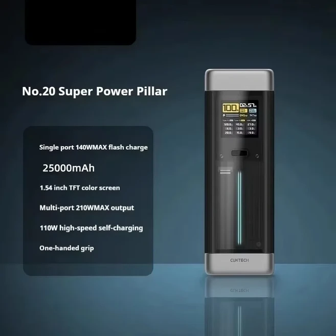 CUKTECH 20 보조베터리 25000mAh 대용량 1.54인치 TFT 컬러 스크린 멀티 포트 210W 최대 출력 원본, 01 Grey-25000mAh