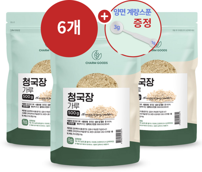 청국장 분말 국산 100% (계량스푼 증정), 500g, 6개