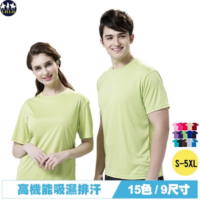 大尺碼排汗衣 男 短袖 吸濕排汗 綠色, 蘋果綠,M