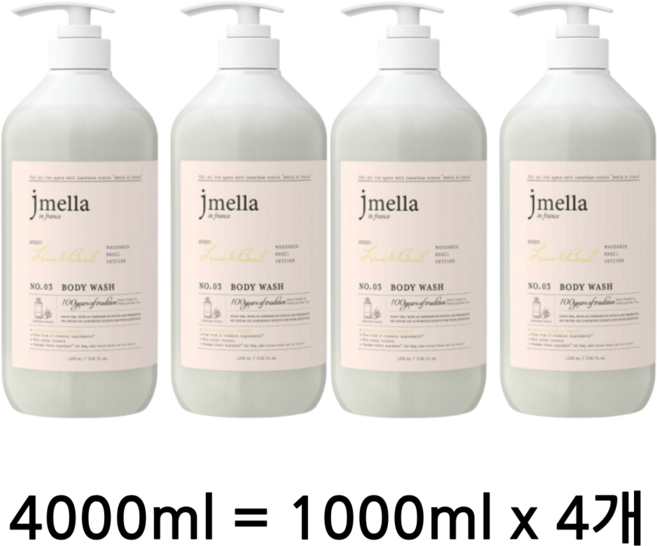 제이멜라 인 프랑스 라임 앤 바질 바디워시 시트러스향, 1L, 20개