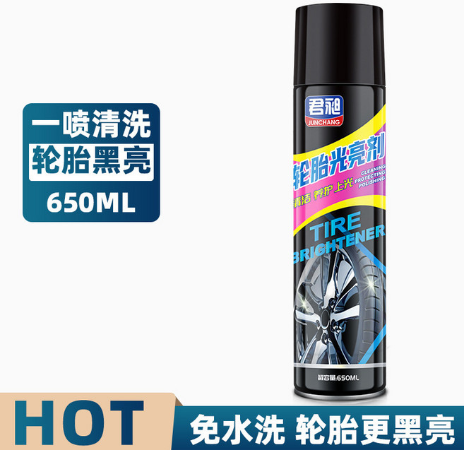 汽車用瀝青清洗劑黏膠漆面蟲膠樹粘油污鳥糞除膠清潔劑柏油清洗劑, 1個, 650ml輪胎光亮劑:無規格