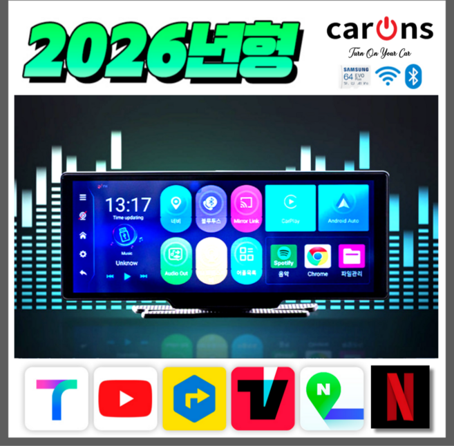 카온스 카플레이 모니터 네비게이션 무선 안드로이드 오토 올인원, E30A3