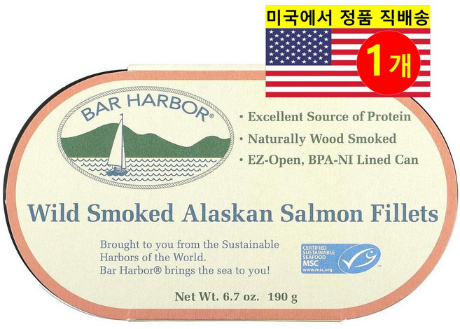 Bar Harbor 다양한 요리용 신선한 재료 풍부한 영양 알래스카산 자연산 훈제 연어 필렛 190g 1개