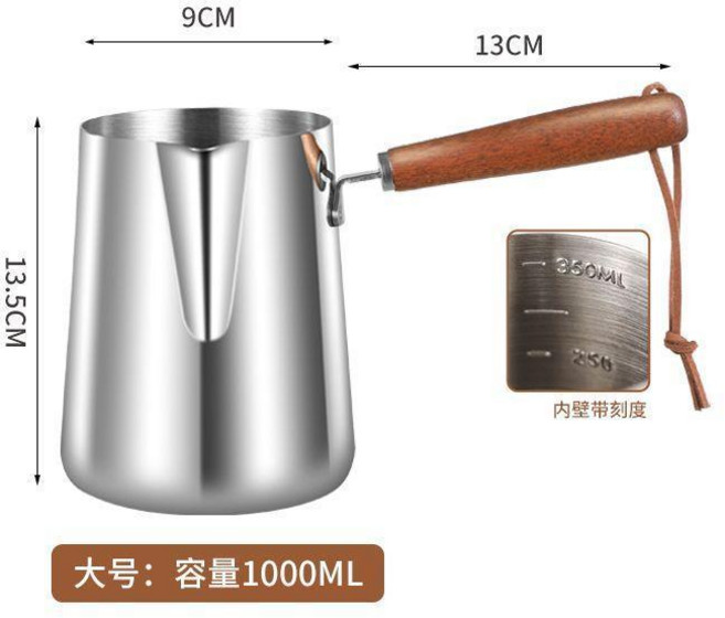 304不鏽鋼防燙迷你小鍋 附刻度咖啡拉花杯 熱牛奶鍋, 1個, 叄嶼-實木柄系列 ,無蓋款-小號350ML/帶刻度