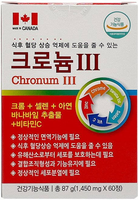 캐나다 라파엘 크로늄 에스3 식후혈당상승억제에도움 바나바잎 여주 크롬 셀렌 혈당엔, 1개, 60정