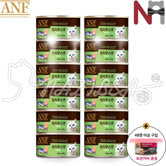 ANF 고양이 캔 95g 12캔 6종콤보 맛별, 12개, 7. ANF 고양이 캔 참치 무스, 48캔 이상구입시 캔보관커버 증정