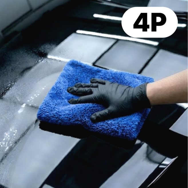 아르본드 완벽광택 초극세사 버핑타월, 블루, 4개