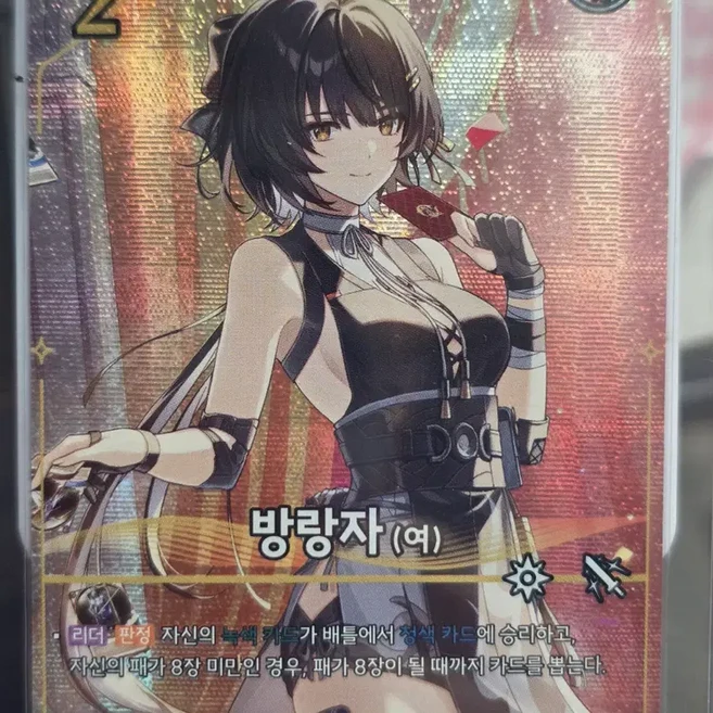 10위 - 명조 배틀 TCG 치샤 4성 SD01-005, 멀티(혼합)컬러, 1개, 멀티(혼합)컬러