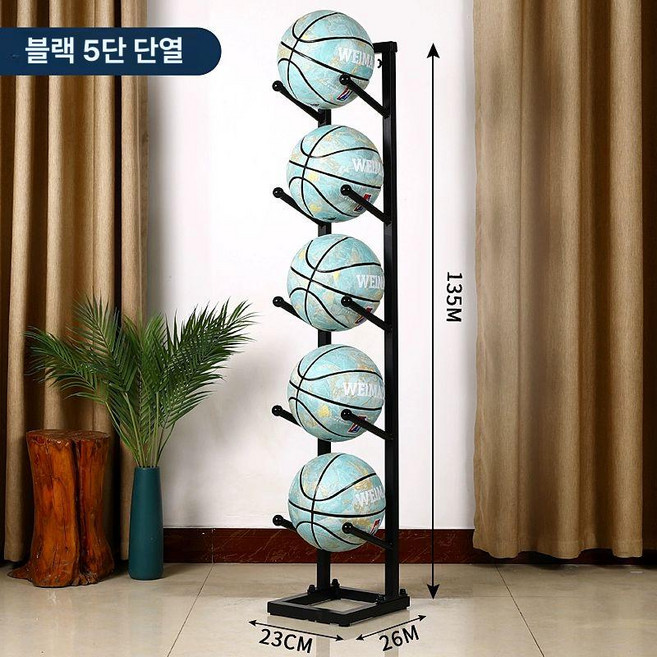 농구공 정리대 축구공 거치대 이동식 진열대 깔끔한, 1개, 단일 행 블랙 5단